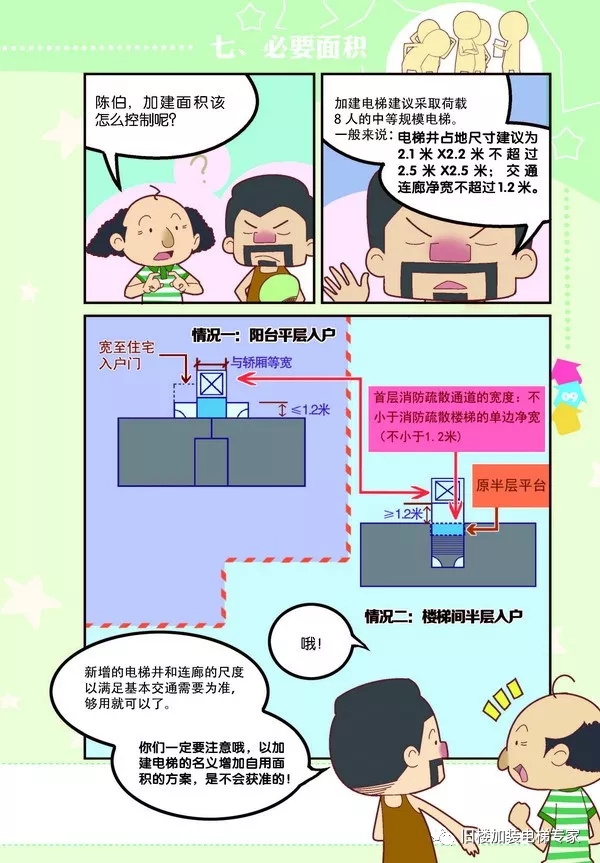 八达国际·(中国集团)有限公司官网